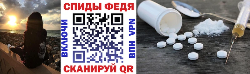 АМФ 97%  Инта 