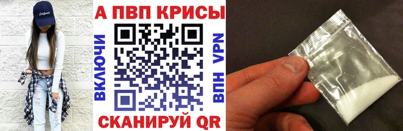 А ПВП VHQ  Инта 