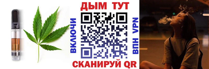 Cannafood марихуана где можно купить Инта