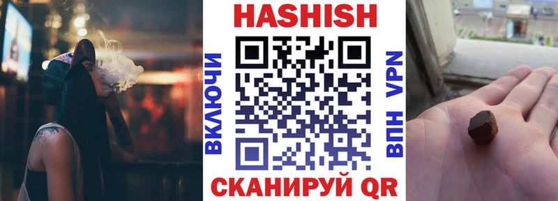 Гашиш Ice-O-Lator  это состав  Инта 