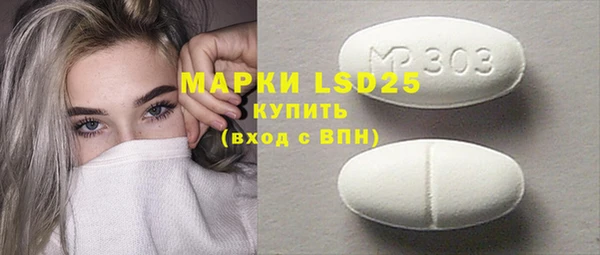 MDMA Абаза
