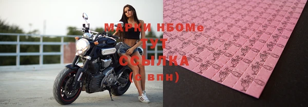 MDMA Абаза