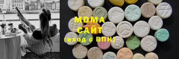 герыч Абдулино