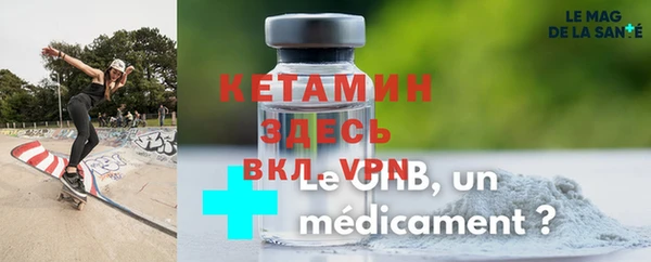 MDMA Абаза