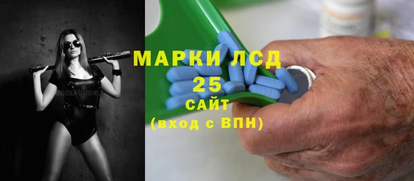 герыч Абдулино