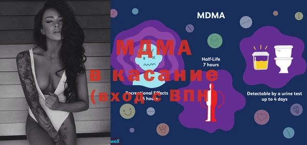 MDMA Абаза