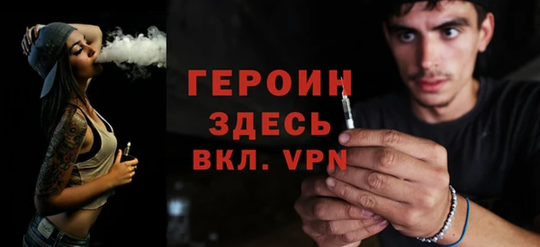 MDMA Абаза