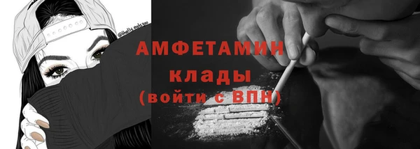MDMA Абаза