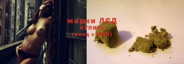 герыч Абдулино