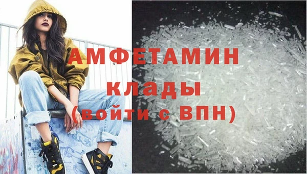 герыч Абдулино