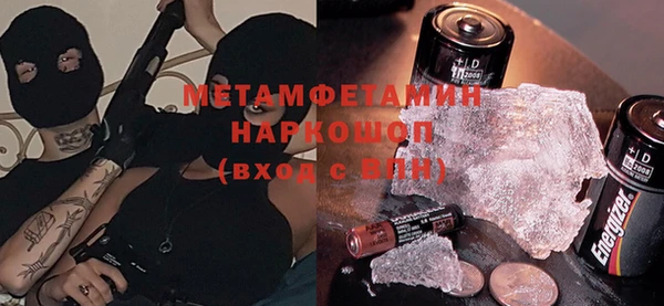 MDMA Абаза
