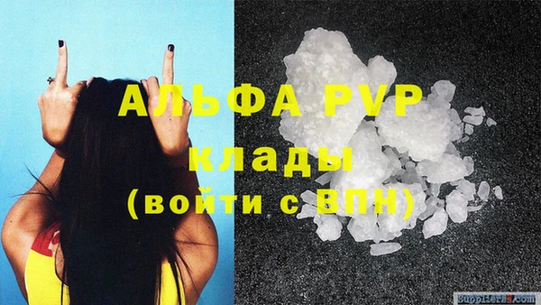герыч Абдулино