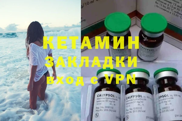 герыч Абдулино