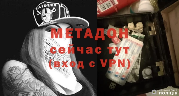 MDMA Абаза