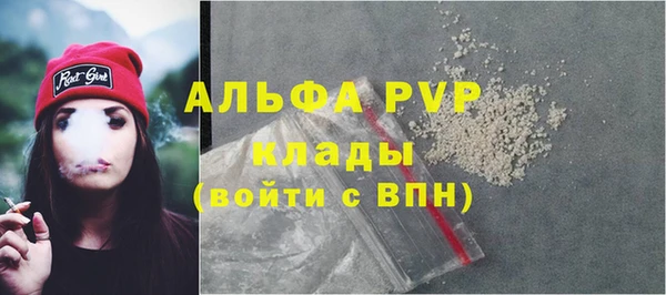 a pvp Абинск