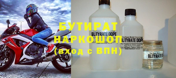 MDMA Абаза