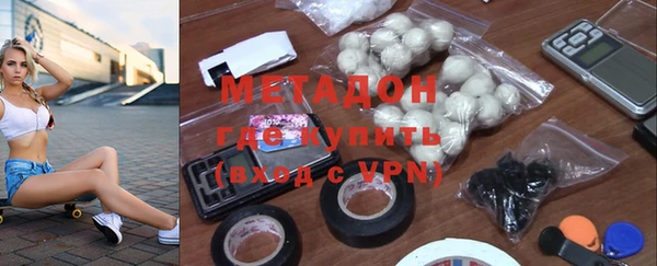 герыч Абдулино