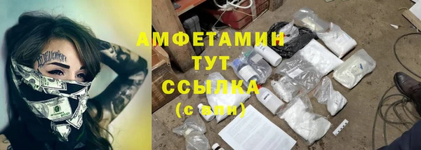 MDMA Абаза