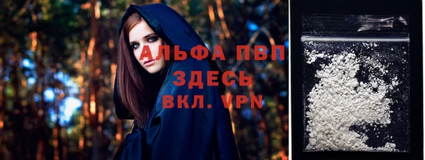 MDMA Абаза