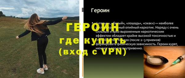 герыч Абдулино