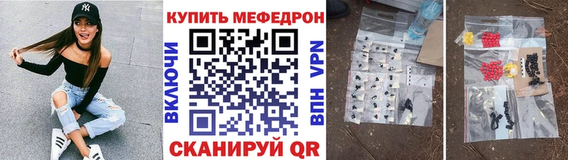 МЕФ кристаллы  МЕГА маркетплейс  Инта 