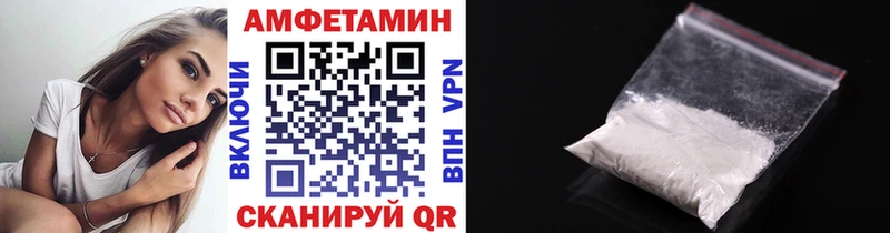 Первитин пудра Инта