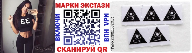 сколько стоит Инта Марки 25I-NBOMe 1,5мг